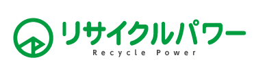 徳島不用品回収 リサイクルパワー